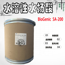 ����BioGenic ˮ����ˮ���� SA-200 ����ˮ���� 1KG/����