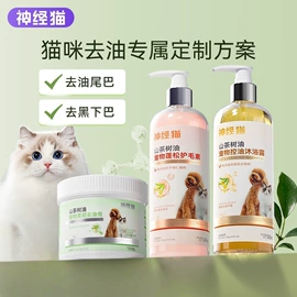 狗狗服装;狗狗窝/笼/垫;猫猫窝/笼/垫