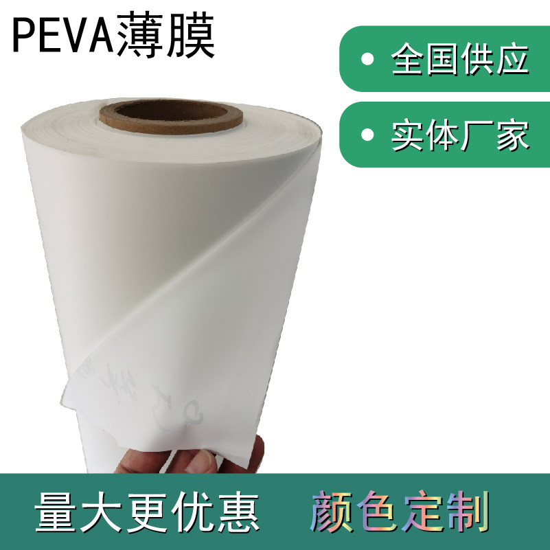 温州正林塑胶科技有限公司