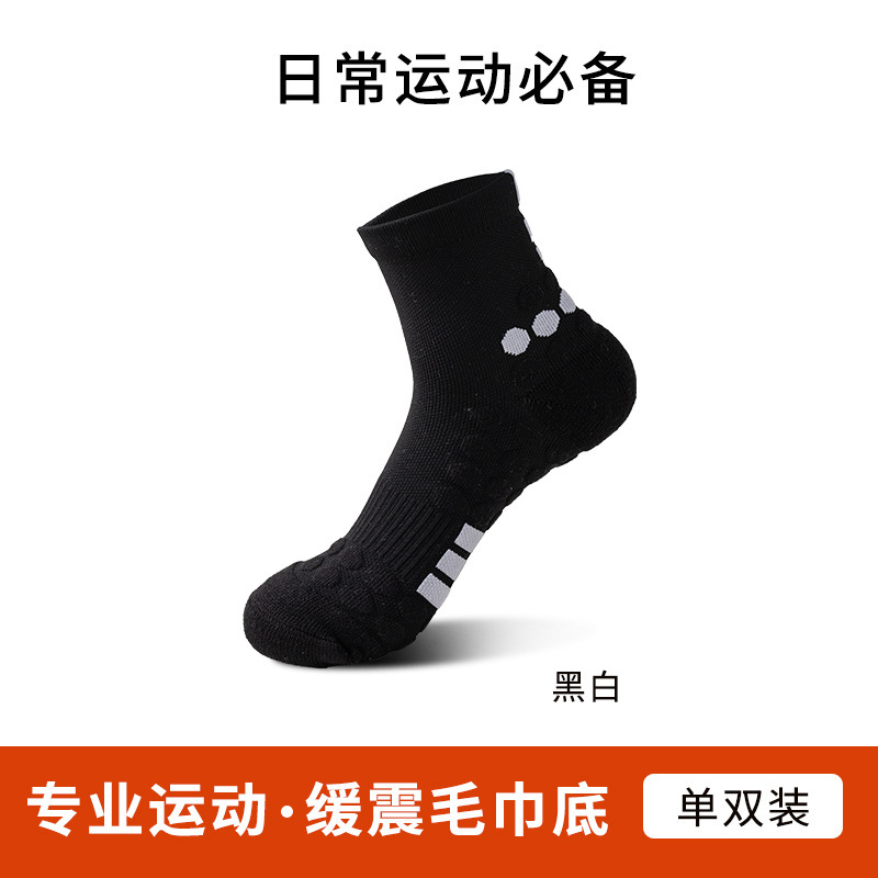 흑백