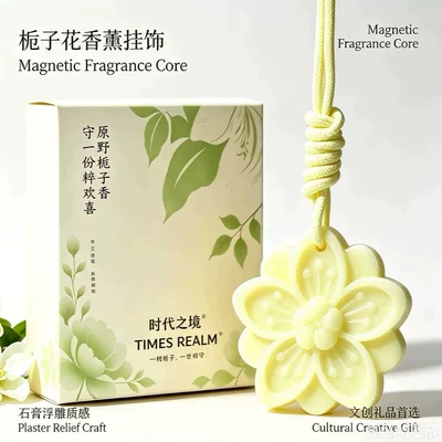 Tablets for Wardrobes, Closets, and Bathrooms — Car Perfume Aromatherapy