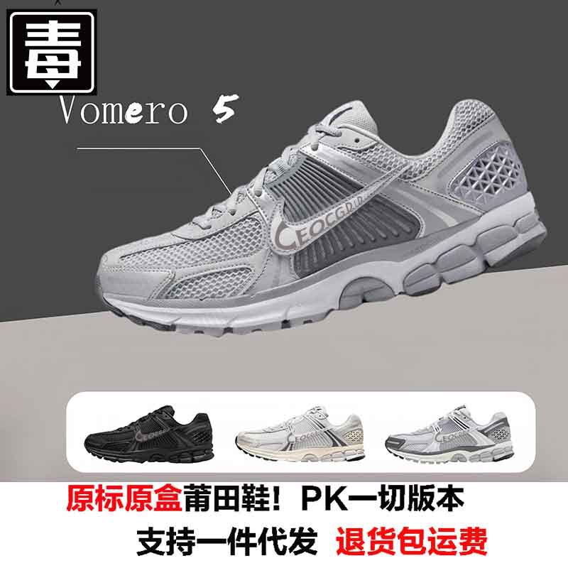 Putian Factory Direct Sales V5 Fomoro Retro Breathable Mesh Air Cushion Sports Shoes Running Shoes Foreign Trade Cross-Border