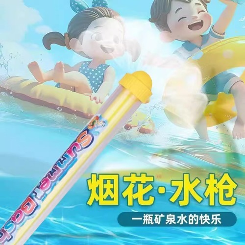 The same model water gun, spraying water by pulling and pushing, high-pressure, powerful, long range, suitable for both men and women.