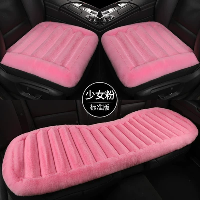 and Winter General Motors Cushion | Wool pad - girly-pink-standard-version-of-the-whole-car-three-piece-set