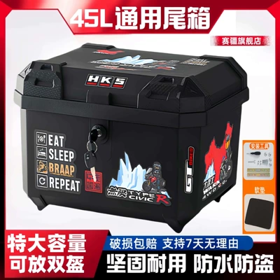 Motorcycle trunk — Storage Box, Tool Box - 45l-mechanical-lock-northwest-glacier-tools-and-accessories