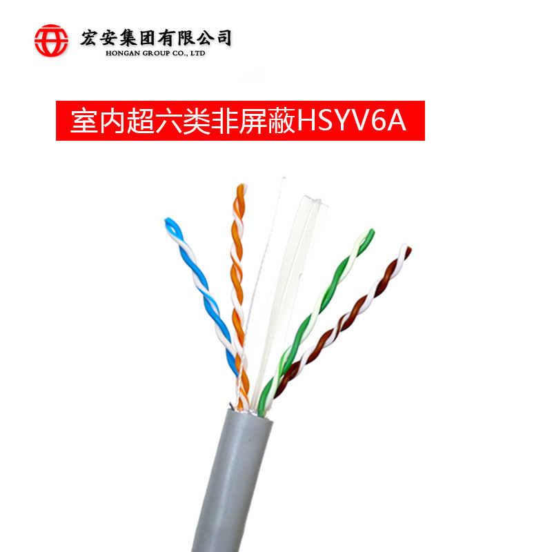 [Customized processing] Super six types of unshielded UTP oxygen-free copper wire 0.57 blue black Gray White