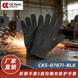 防护面屏;通用手套;防冲击眼镜