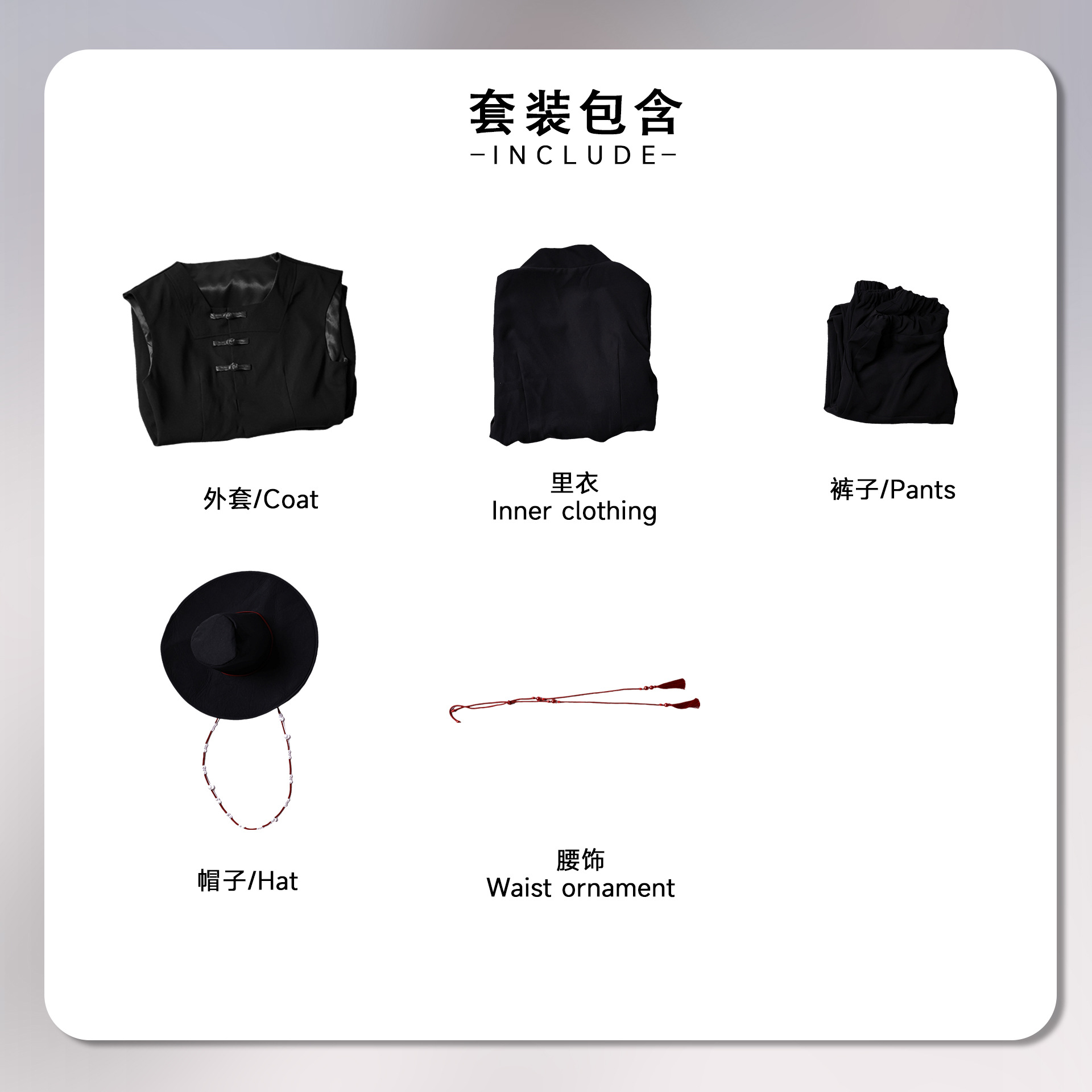 Одежда + аксессуары для мальчиков Шака