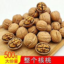�������ұ���ɢ�b��؛���r�½�ԭζ��Ƥ������500g