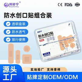 其他居家日用;其他一次性;一次性医用材