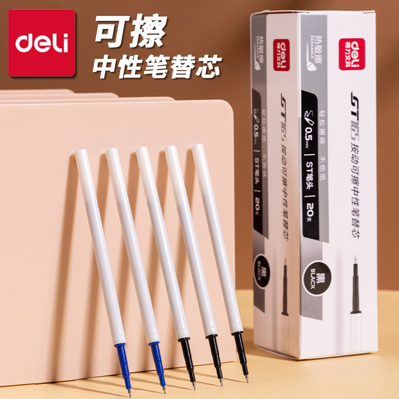 Deli Erasable Refill Refill Refill Pen Magic Pen for Primary School Students Press Refill Gel Pen Black Thermal Erasable Pen Deli Erasable Refill Refill Refill Pen Magic Pen for Primary School Students Press Refill Gel Pen Black Thermal Erasable Pen