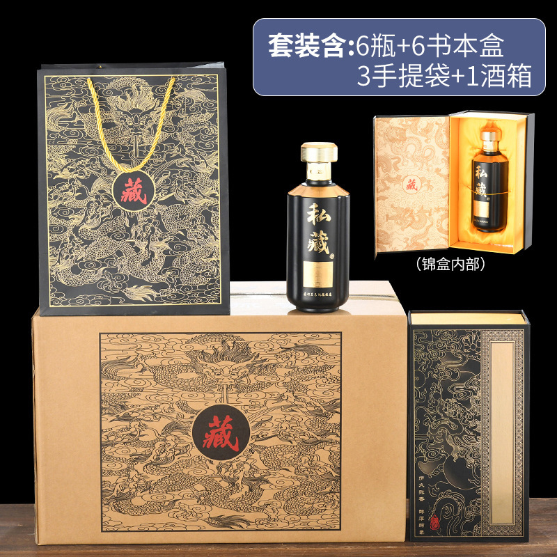 工場直販卸売供給酒ボトル 500 ミリリットルルースワインボトルプライベートコレクション梅の花ブックギフトボックス結婚式のワインボトル|undefined