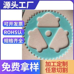 Fr4 Board Water Green Fiberglass Board Electrical Insulation 3240 Epoxy Board Fr-4 Board Epoxy Resin Board Processing and Cutting