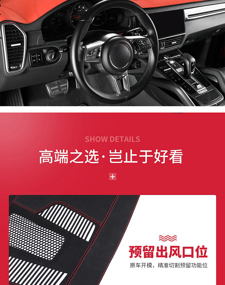 For Porsche Cayenne Panamera Palamela 718macan central control instrument panel UV light protection pad