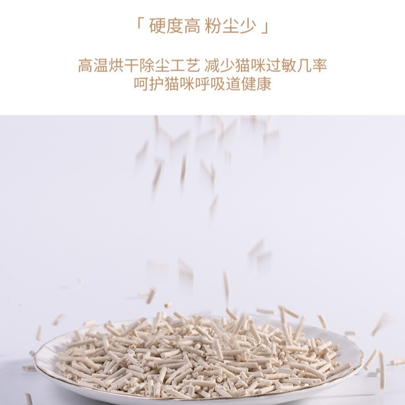 定制豆腐猫砂加工厂定制ome贴牌生产混合理兜冲马桶