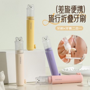 Travel Toothbrush New Cartoon Folding Toothbrush for Women Portable Toothpaste Dispenser Large Capacity Travel Toiletry Set