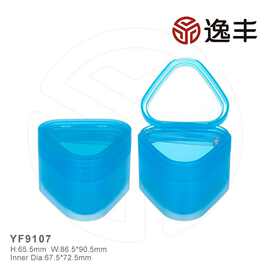 三角形蓝色翻盖湿巾盒眼膜盒卸妆棉盒护肤类逸丰包材批发可定制