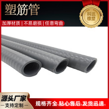 lPVCImͨLܵ Śܽļܛ sL