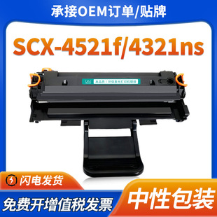 �m������4521f����SCX-4321ns/fh 4621 4725 4821hnī�ۺ�ML-1610