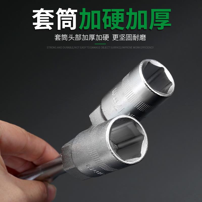 T型套筒加长杆扳手外六角套筒t型丁字六角板手汽车摩托车维修工具