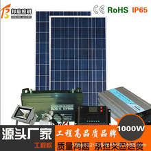 ̫��ܰl�ϵ�y���̘Iȫ�ׁK�Wϵ�y220v/380v����l�ϵ�y5-100kw