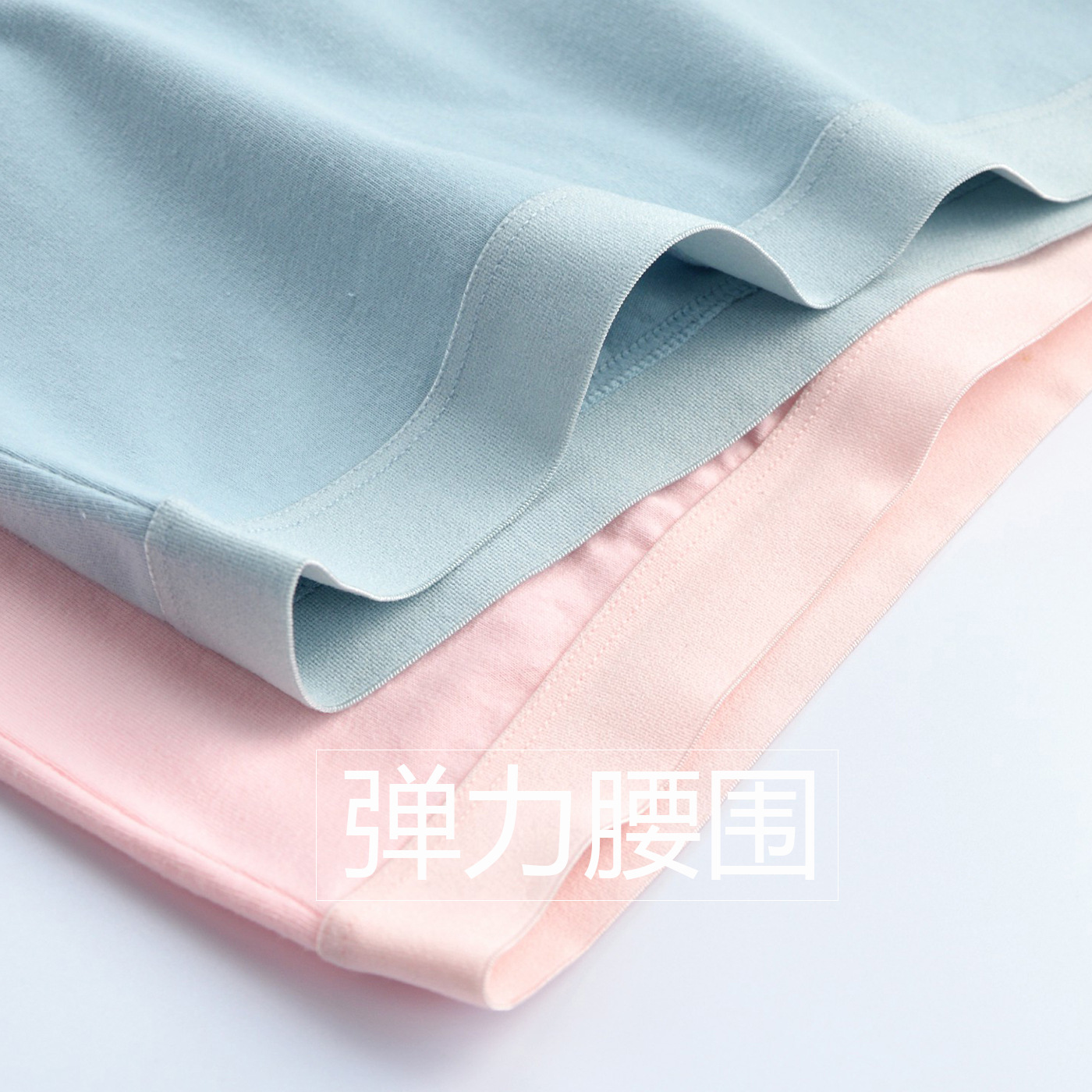 纯棉内裤女