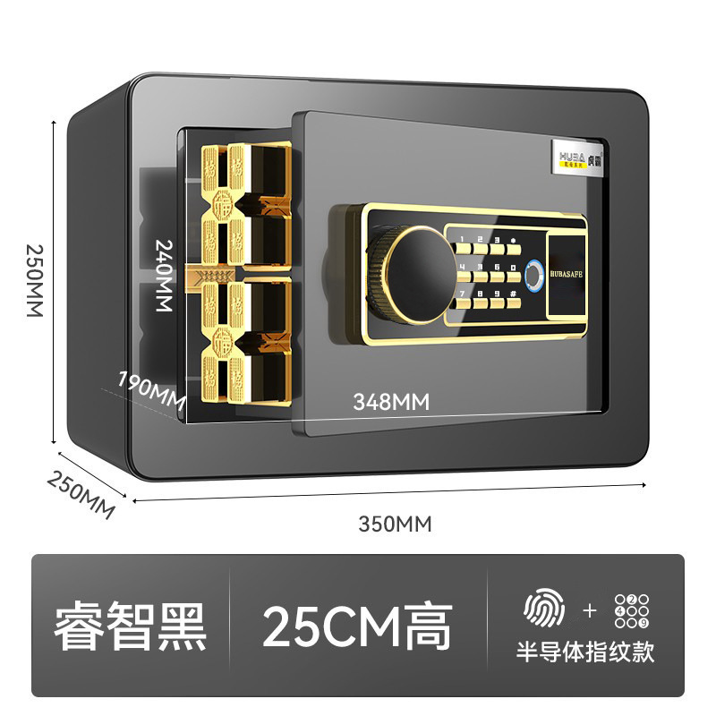 Huba セーフホーム小型 20/25/45/60 センチメートル指紋パスワードセーフオフィス WIFI 盗難防止ベッド|undefined