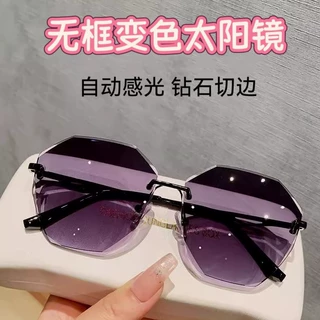 新款无框变色太阳镜女大框显瘦遮阳防晒眼镜自动感光防紫外线墨镜