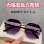自动遮阳防晒防紫外线太阳镜