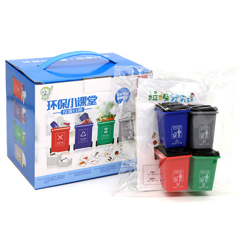 Garbage sorting toys, children's early education desktop educational games, trash cans, wheat straw, environmentally friendly small classroom student gifts