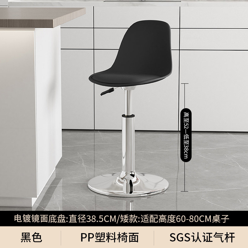 バーチェアモダンシンプルバーチェアレジフロントリフト背もたれ椅子家庭用ハイスツールバーハイスツール|undefined