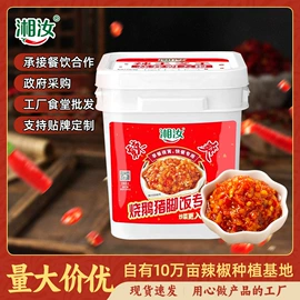 辣椒酱;酱腌菜