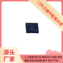 PAC1934T-I/JQ QFN-16-EP(4x4)  LM4050AIM3-2.5/NOPB LM4050AIM3