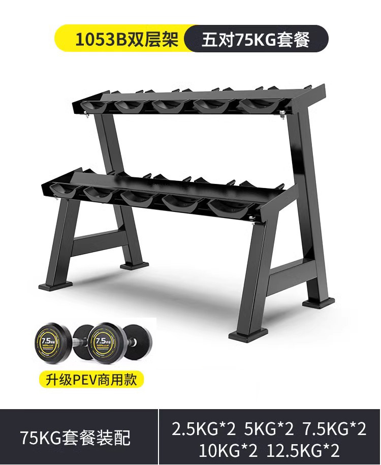 Dumbbell para hombres gimnasio equipo de ejercicios domésticos conjunto completo combinación de mujeres entrenamiento de brazo de acero sólido comercial marco de campana