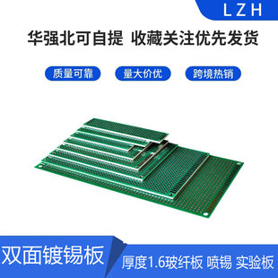 �p����a ���1.6���w�� ���a ���� PCB 2.54�g�� ������