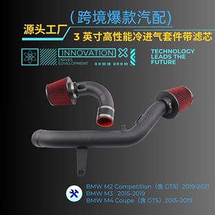 �m��춌��R F87 M2 /F80 M3/F82/F83 M4 S55 3Ӣ����b���M���׼�