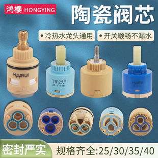 �N���������ˮ���^�մ��yо40/35/25��ˮ����ˮ�yо�_�P�S�����