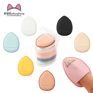 Finger Puff Thumb-Sized Mini Cushion Concealer Fingertip Small Slipper Pointed Tip Setting Powder Wholesale Loose Powder