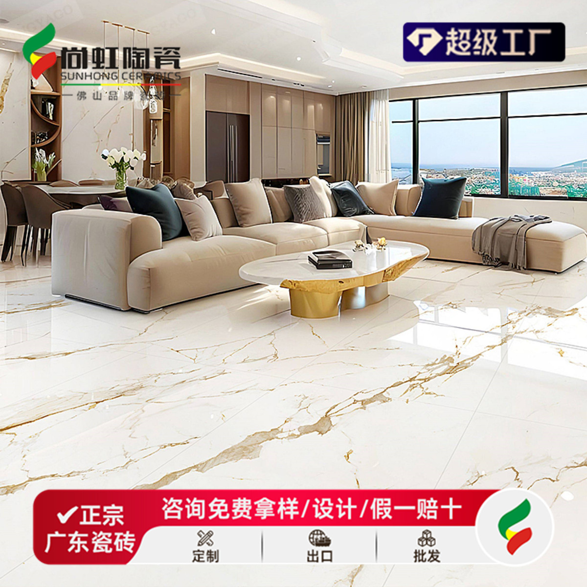 奢石鱼肚金瓷砖750X1500卫生间客厅800X800通体大理石亮面地砖