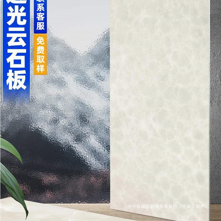 透光石透光板天花吊顶亚克力树脂板人造云石板雪花石云母发垒德株