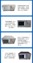 E5071C 是德 keysight 矢量网络分析仪 租赁/销售/回收