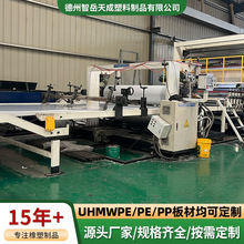 橡塑板材厂家高密度煤仓料仓内衬板塑料隔板切割加工件异型件PE板