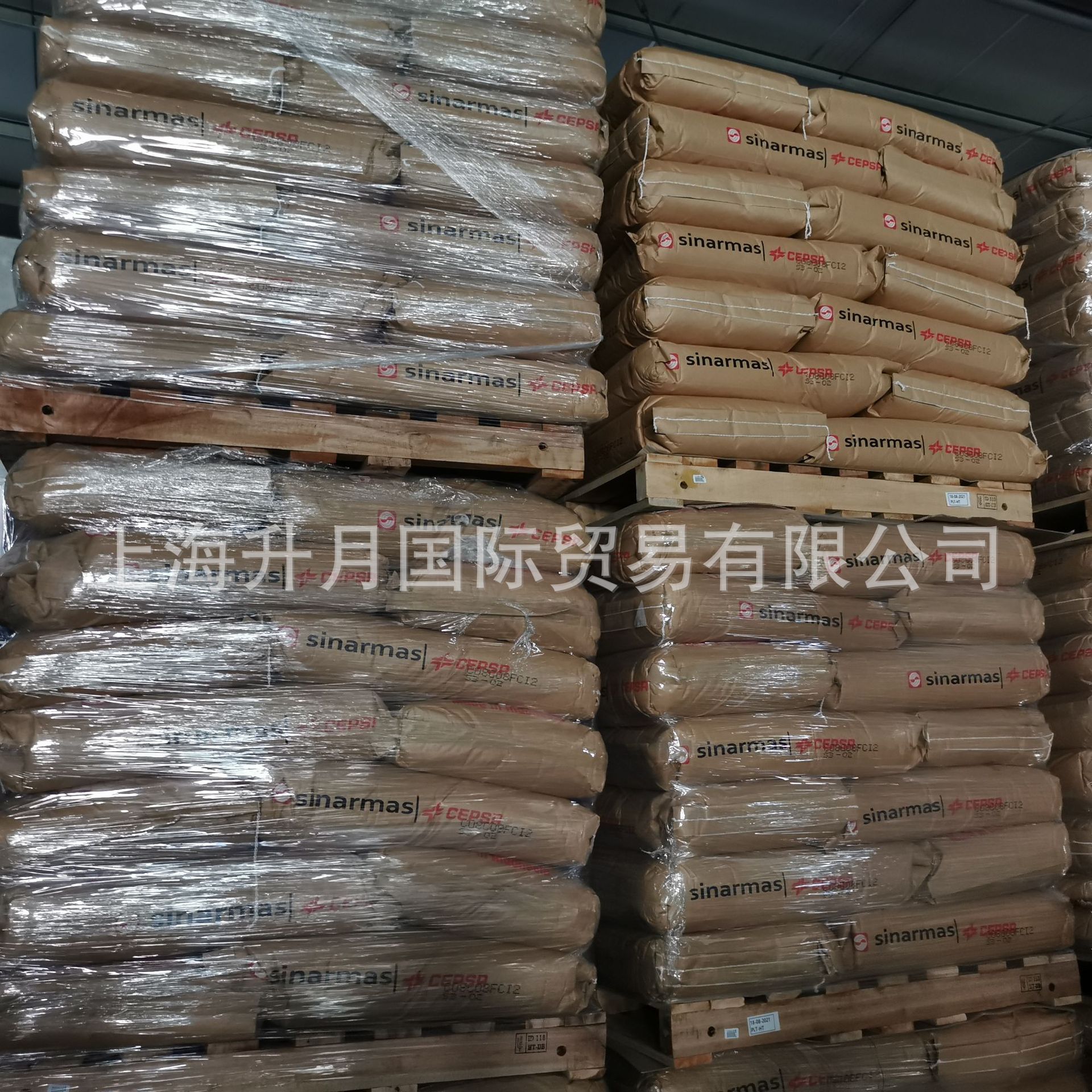 现货供应医用辅料十六醇25KG/袋 印尼金光C16C醇 乳化剂有COA