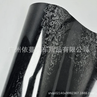 Auto Color Change Film: Red Vinyl Modified Color - pet-high-gloss-metaverse-black-50cmx150cm