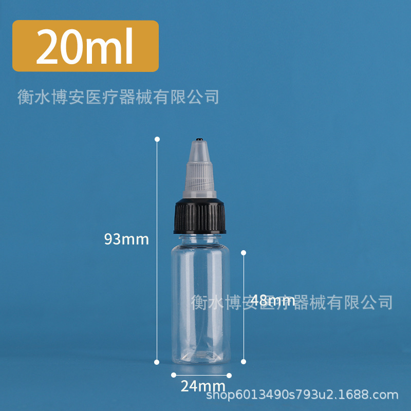 透明啫喱盖瓶30ml50ml100ml挤压塑料尖嘴瓶pet颜料分装瓶小样瓶|undefined
