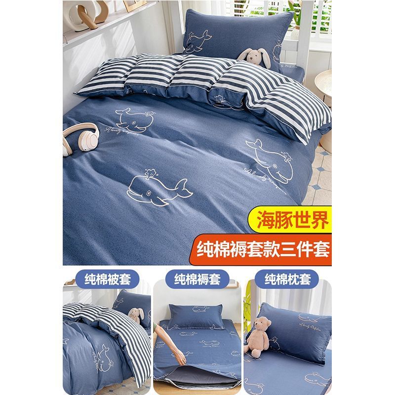 Dormitorio de estudiantes universitarios con tres piezas de cama de algodón 100% colcha de algodón 90x190 colcha de algodón