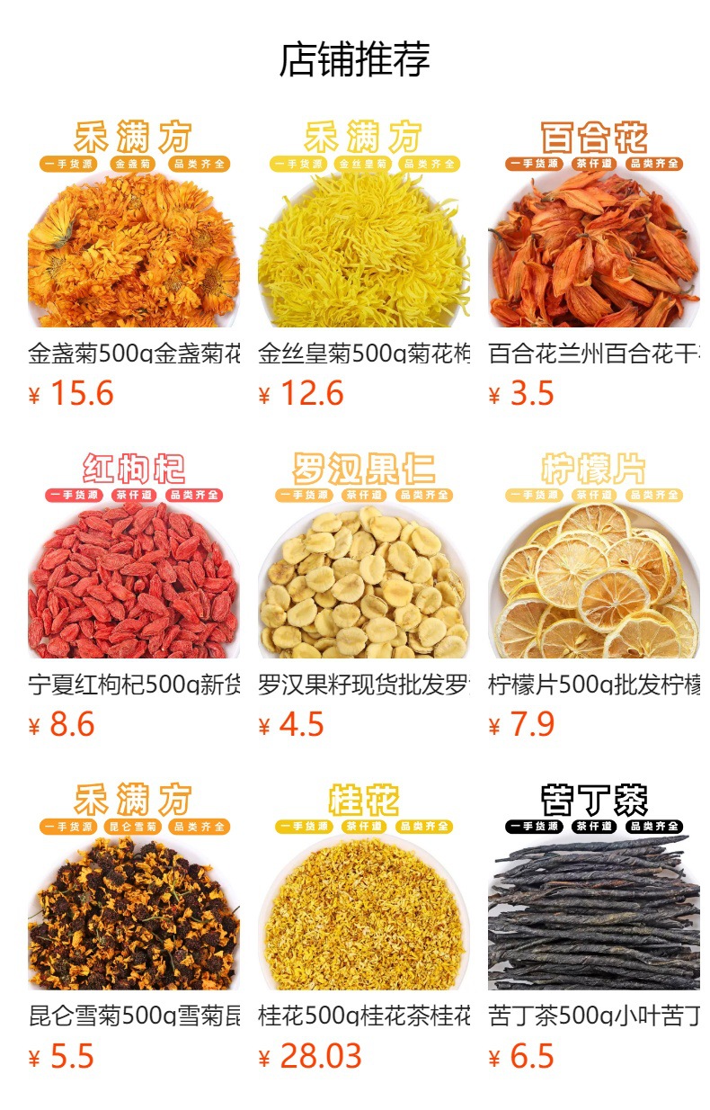 Dried Carnation Flower Tea Kang Nai Xin 500g Yunnan Herbal Floral Tea for Blending and Daily Infusions specifications