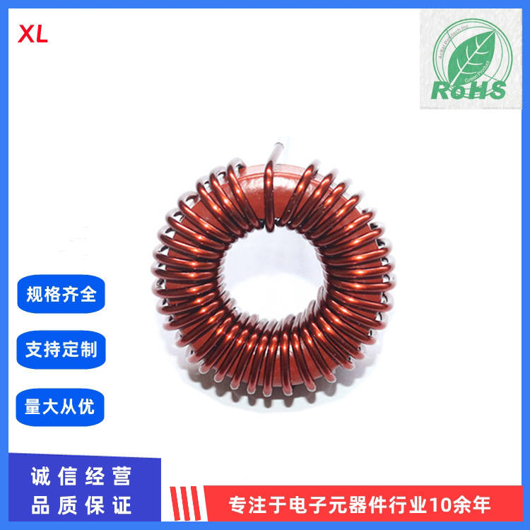数字功放专用铁粉芯磁环电感  滤波电感 KT130-2 20uh 12A