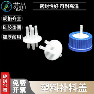 �KƷ��GL45�����a��ƿ�w ��ͨ�pͨ��ͨ�������a��ƿ�D���^�w�a��