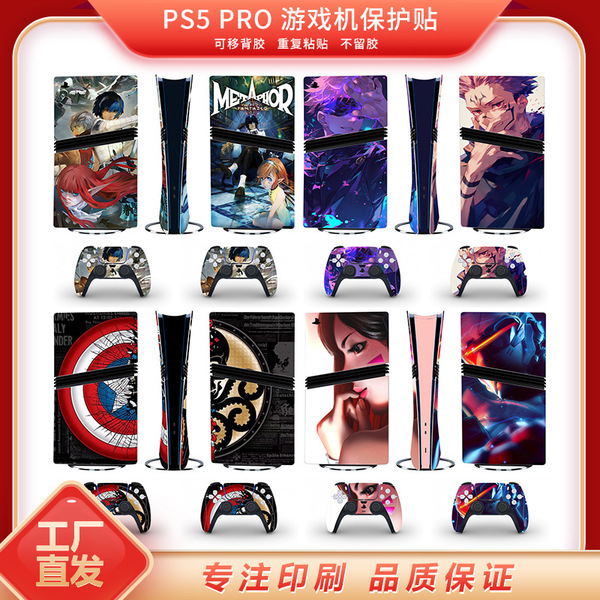 Game console